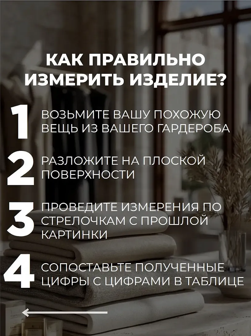 Юбка "Дайкири"_954/бежевый