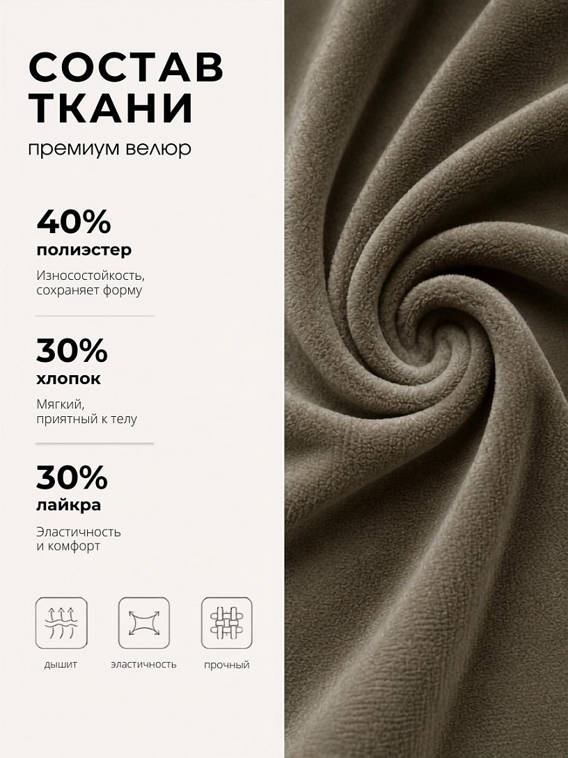 Костюм "Исида"_3301/оливковый