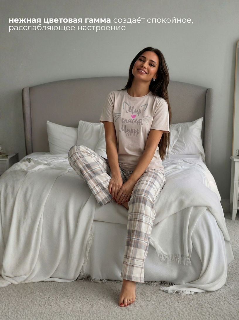Пижама "Релакс"_131/бежевый