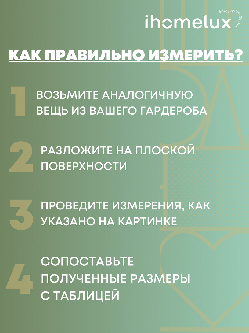 РАСПРОДАЖА Рубашка "Лилия"_П180/кремовый