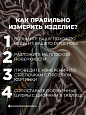 Рубашка мужская "Шамбала"_М114/черно-желтый